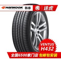韩泰汽车轮胎 H432 215/60R16 95V适配凯美瑞本田雅阁天籁锐志