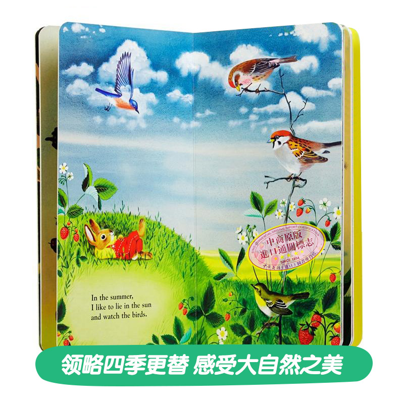 [正版]I am a bunny 我是一只兔子 名家 richard scarry作品 英语早教原版绘本 纸板童书 0-高清大图
