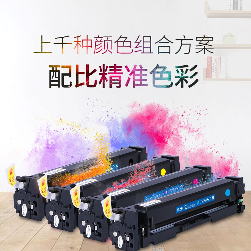 格之格 CF502A色 硒鼓