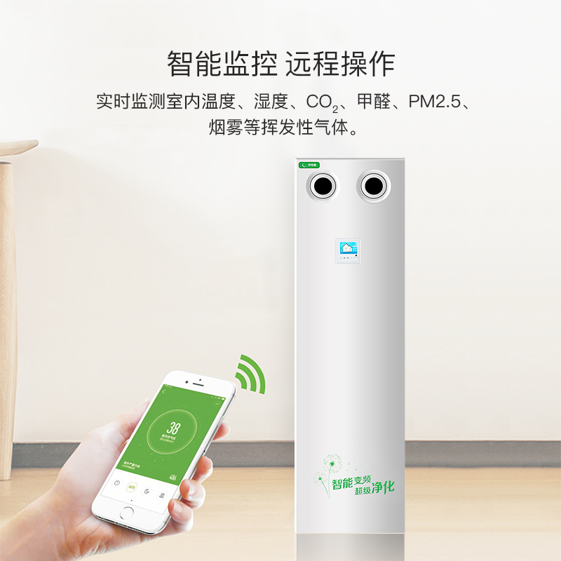 呼吸圈(HUXIQUAN)新风空气净化器TKQ-F50GS01全热交换智能变频无极调速 新风系统