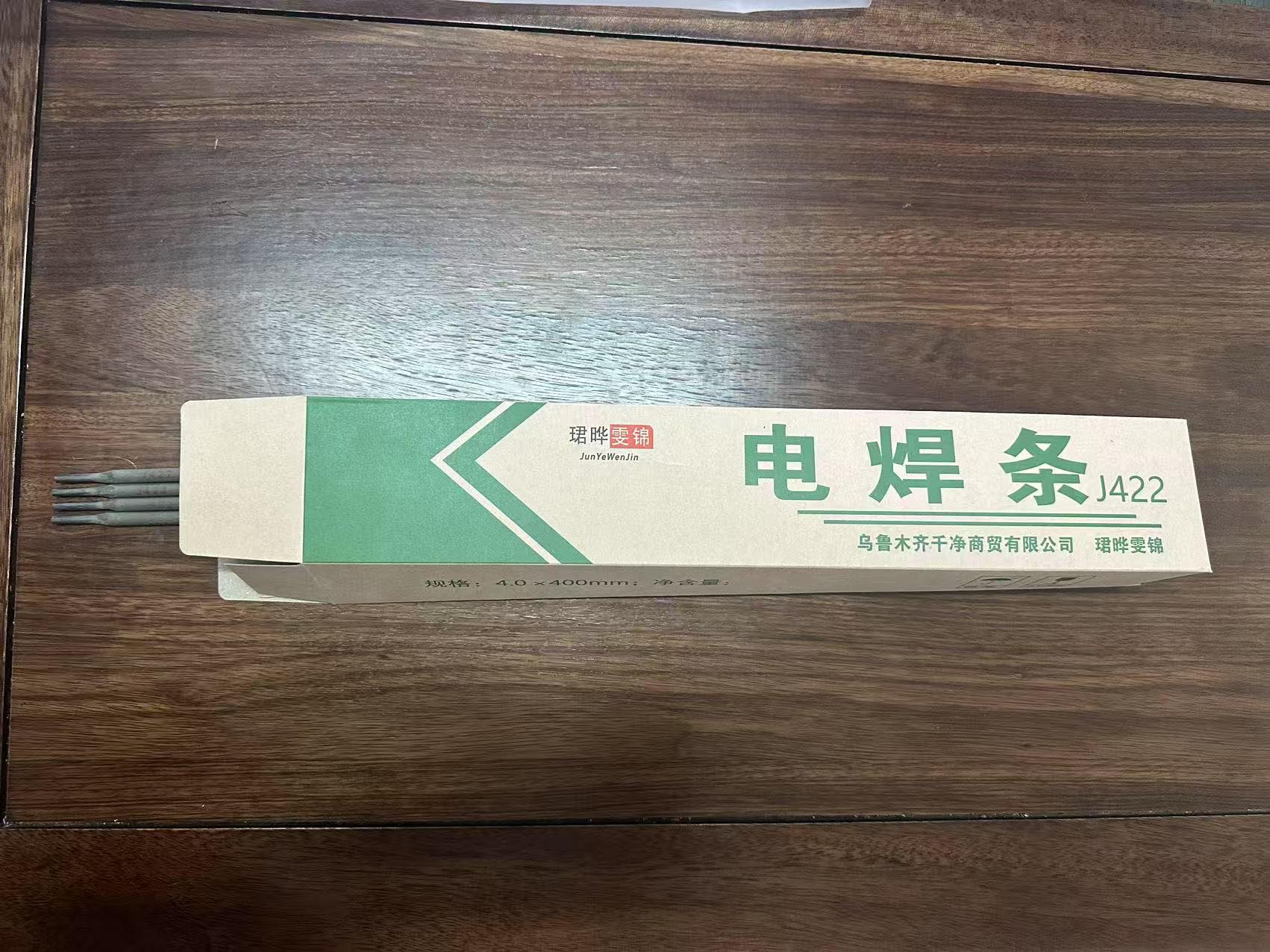 珺晔雯锦 焊条 J422 4.0-1 /箱高清大图