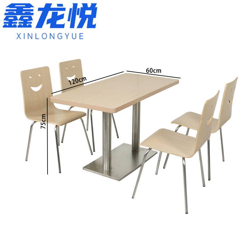 鑫龙悦餐桌四人张高清大图