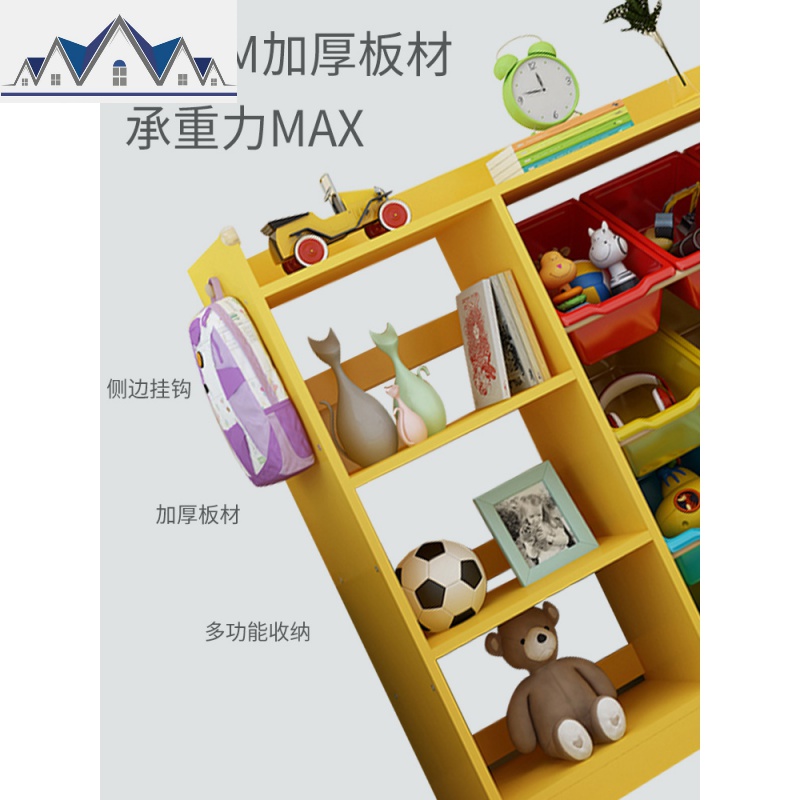 儿童玩具收纳架宝宝绘本书架幼儿园卡通收纳柜玩具整理置物架多层 三维工匠高清大图