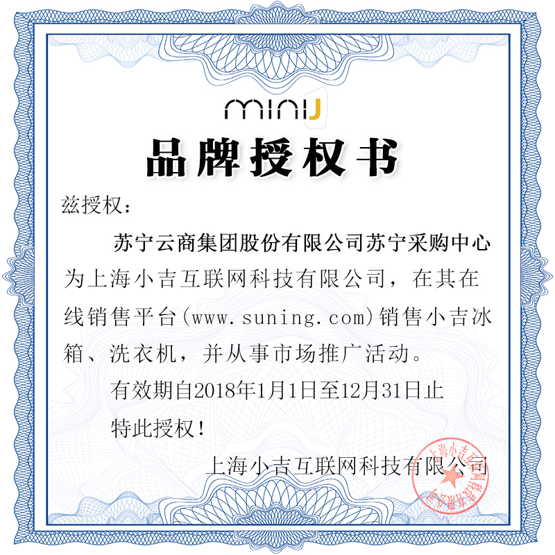 小吉(MINIJ) 6-W 2.8公斤小型迷你洗衣机 婴儿儿童宝宝内衣洗 全自动DD变频 高温煮洗 单身 公寓 小洗衣机高清大图