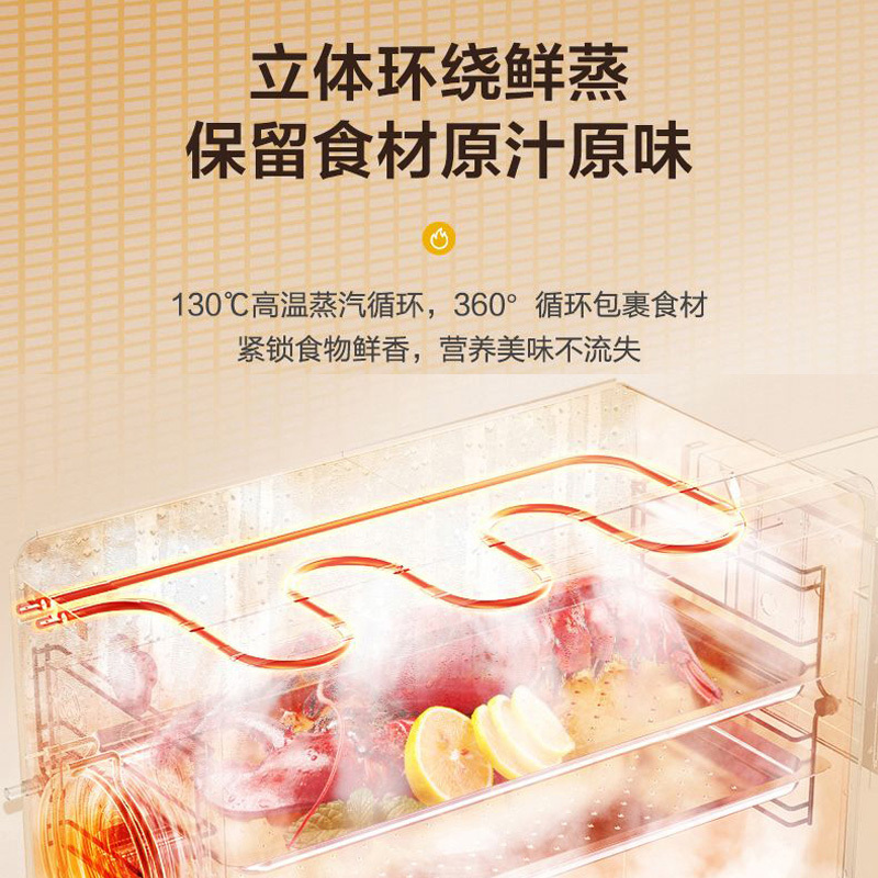 美的(Midea)集成灶 蒸烤箱款家用一体灶油烟机燃气灶智能厨房易清洁一体机JJZT-X01