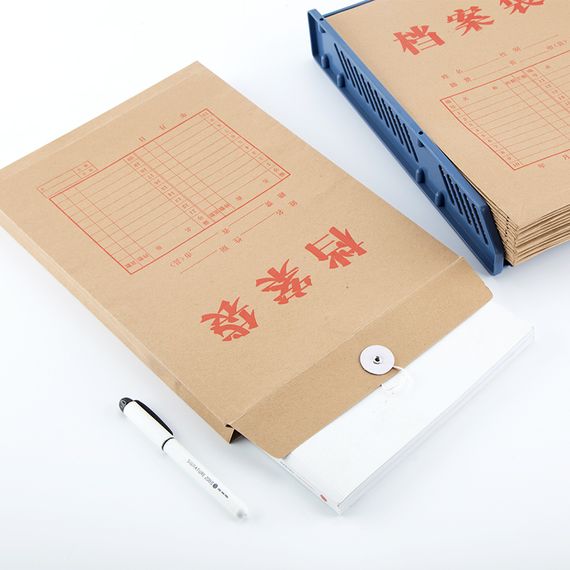 峰呈fc0216200g加厚牛皮纸档案袋资料文件袋办公用品