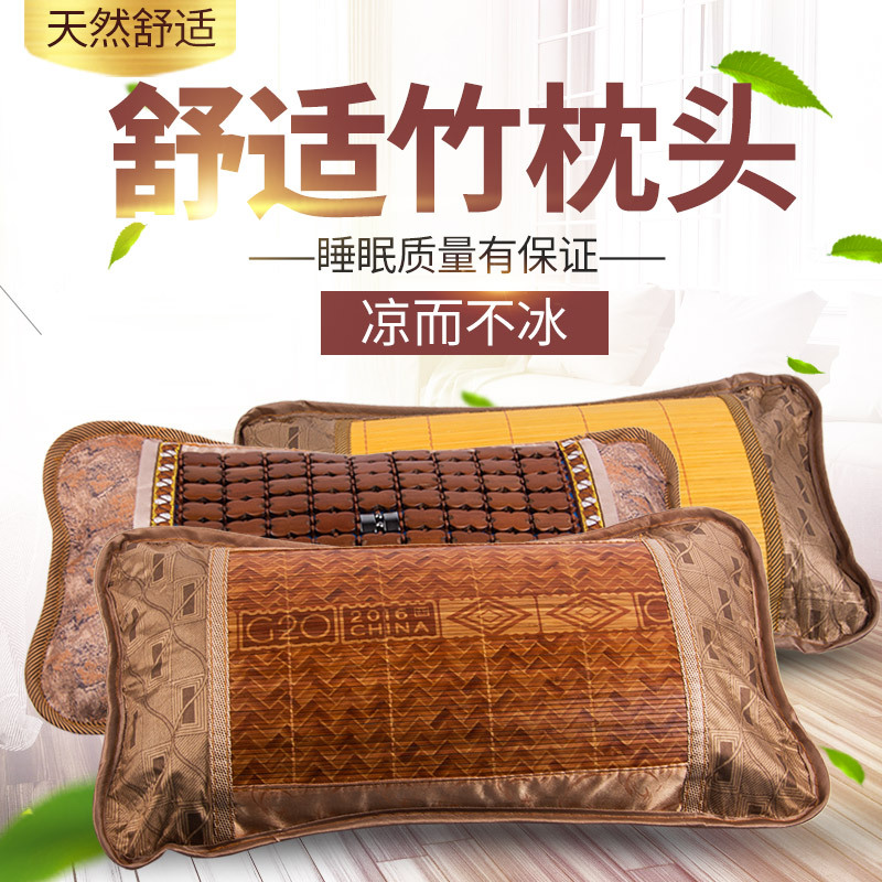 夏凉枕竹香枕夏天枕头竹质枕头冰丝凉席枕头成人学生茶叶梗凉枕头(请先与客服确认再)