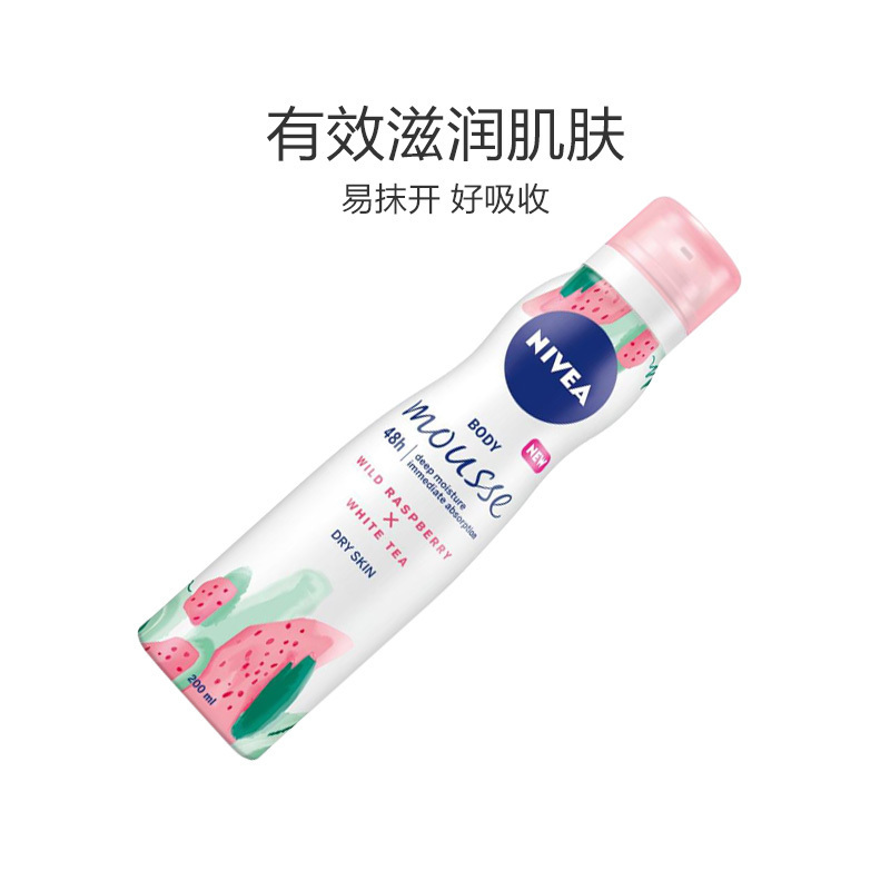 妮维雅 绵柔美肤慕丝 白茶野莓香 200ml 身体润肤乳