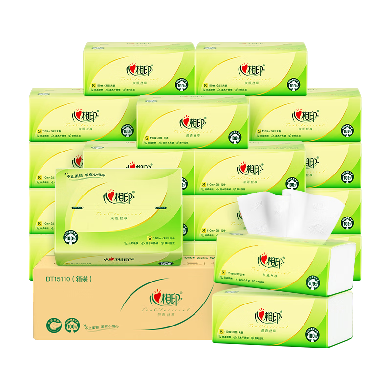 心相印抽纸 面巾纸 茶语丝享 3层110抽*24包真S码 纸巾(整箱销售)