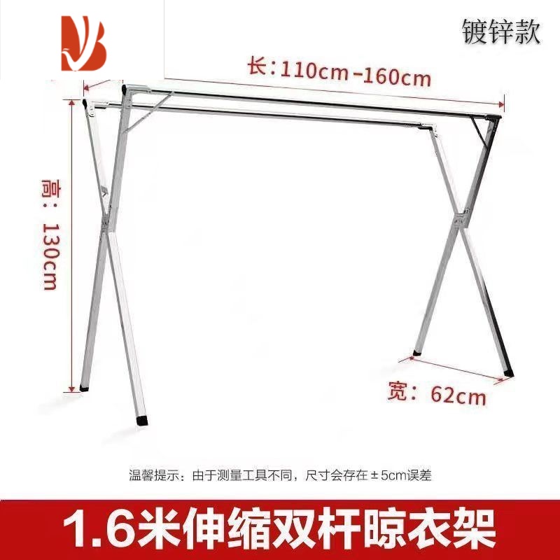 三维工匠不锈钢衣架304加粗加厚落地晒衣杆挂衣架折叠晾衣架晒被子凉衣匠 特厚1.6米双杆折叠+伸缩+30挂钩