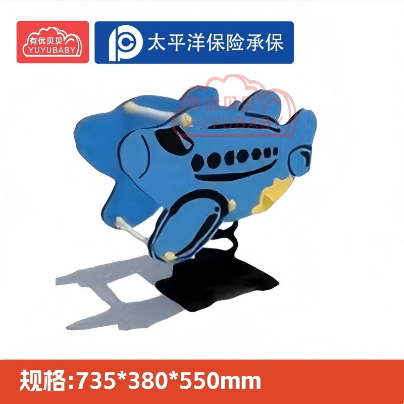 有优贝贝(YUYUBABY)儿童摇摇马户外弹簧室外小区摇摇乐游乐设备735*380*550mm高清大图