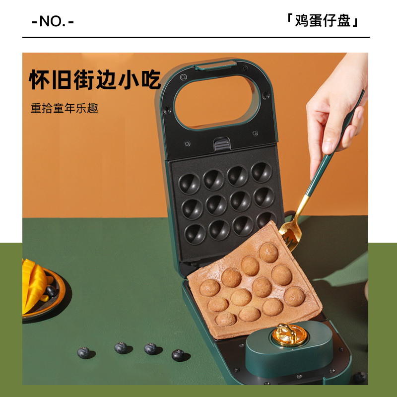 米萌三明治机MZC-1001轻食早餐机神器家用小型多功能三明治机加热吐司压烤机华夫饼机鸡蛋仔机迷你蛋糕机