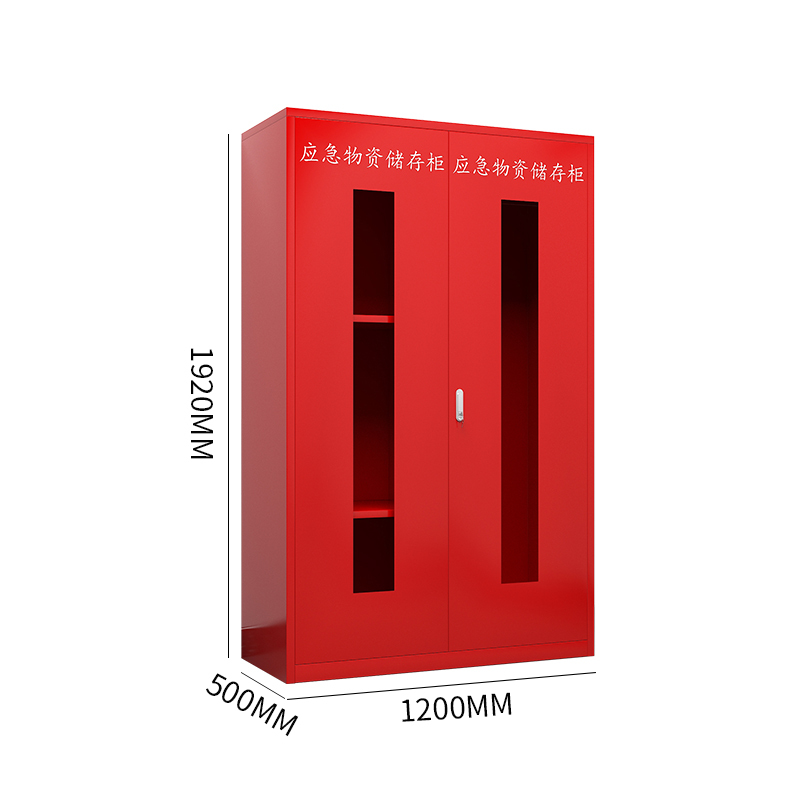臻远应急柜物资柜消防柜救灾事故器材柜救援装备柜 红色 1200*500*1920