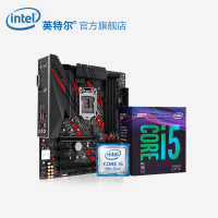 Intel/英特尔 酷睿i5 8500搭华硕B360G GAMING主板套装 八代CPU主板套装 游戏主板