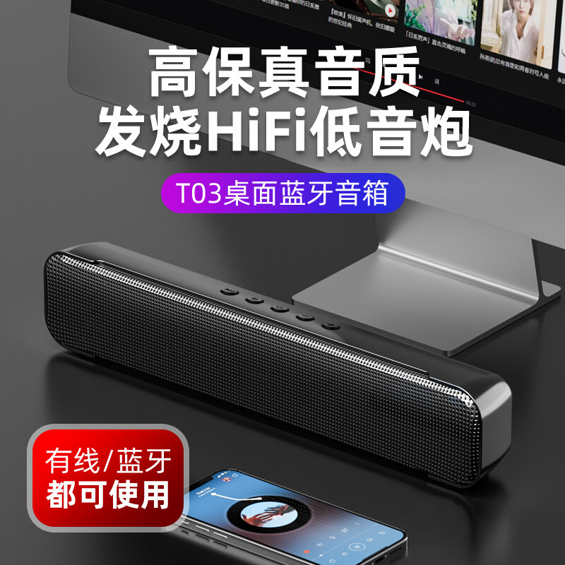 AIGO/爱国者 T03桌面蓝牙音响 双喇叭HIFI重低音炮手机电脑音箱 AUX/U盘/TF插卡音响 黑色
