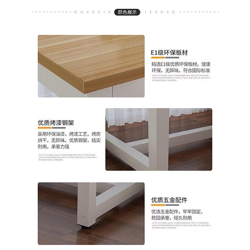GongShuShi 加固钢木电脑办公桌-黑面+白架+拉杆120*60*74cm 1张高清大图