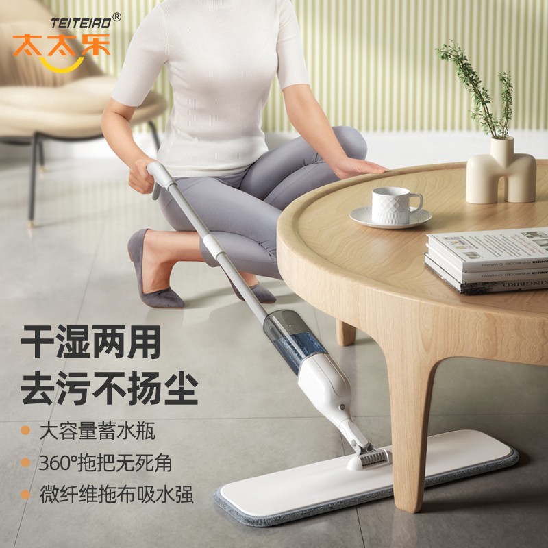 喷水拖把免手洗平板喷雾家用一拖懒人拖布墩布木地板拖地吸水拖布_810高清大图