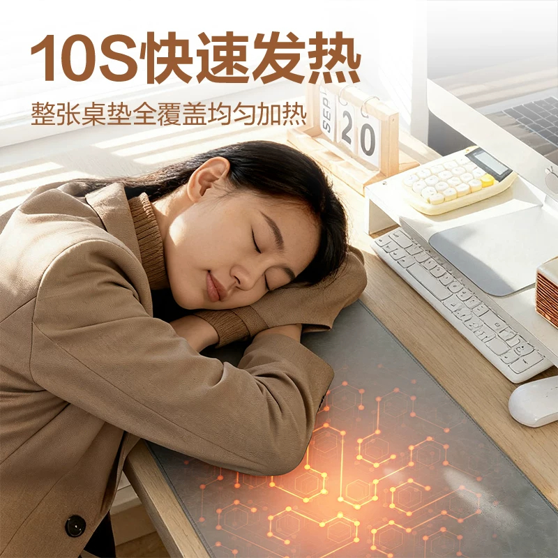 得力(deli) 加热鼠标垫暖桌垫 恒温鼠标垫 灰色80cm*32cm(单位:个)高清大图