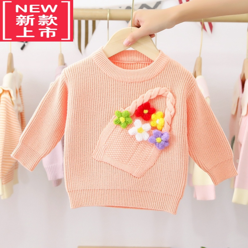 可莉允女童毛衣春秋新款女孩套头打底衫儿童糖果色花篮针织衫洋气百搭潮