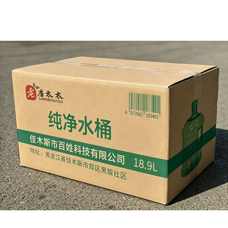 老房太太 纯净水桶 18.9L PC材质 加厚塑料桶 手提桶 饮水机桶 L233/个高清大图