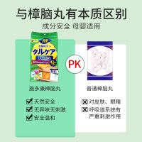 樟脑丸家用衣柜防霉防蛀防潮除味驱虫蟑螂丸除湿芳香橱柜去味包