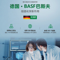 巴斯夫速维达蟑螂药杀蟑胶饵全窝端家用非无毒一窝端厨房克星神器灭蟑螂饵剂5g*1支装