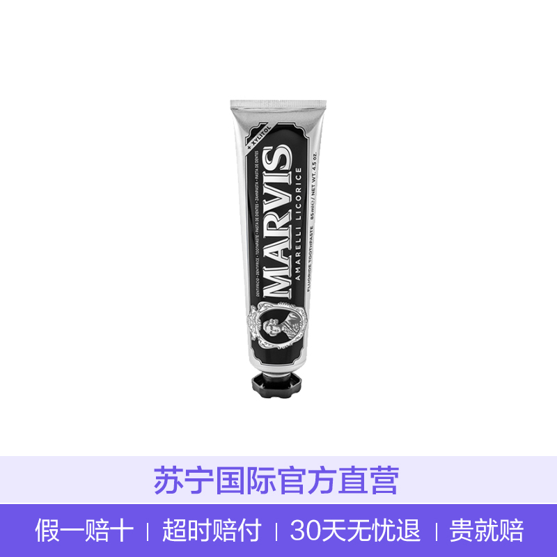 MARVIS 美白薄荷牙膏 85ml /支