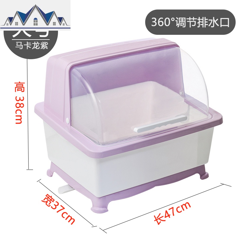 厨房碗架塑料碗柜碗筷收纳盒放碗碟沥水装碗箱带盖灶台厨具置物架_6_675 单层马卡龙紫色