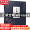 正版 小窗幽记 (明)陈继儒著 万卷出版公司 9787547054338 书籍