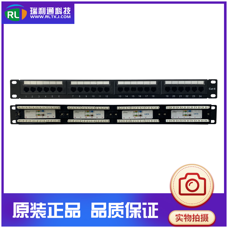 EDF数据配线架 6类 RJ45接口 通信机柜 配线架 量大咨询客服机柜用