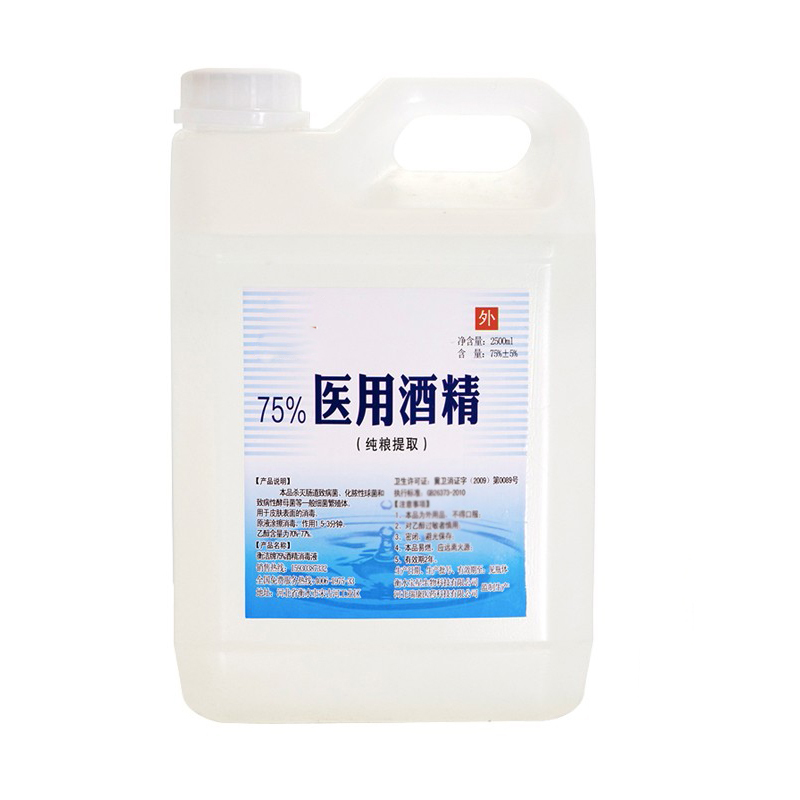 边碧 企业定制酒精消毒液 2500ml(10桶/箱) HB