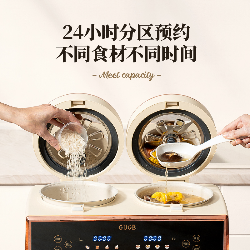 谷格 (GUGE)微电脑电饭煲 GB86高清大图