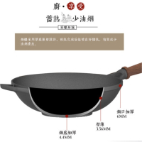 爱仕达（ASD）炒锅 30CM古道生态原生态炒锅爆炒少油烟老式圆底家用锅具明火CF30V1WG