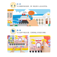 趣威文化学龄前点读书拼音/数学/英文字母/安全常识等百科知识早教机宝宝点读机基础知识启蒙早教Pad学习机有声书3-7岁