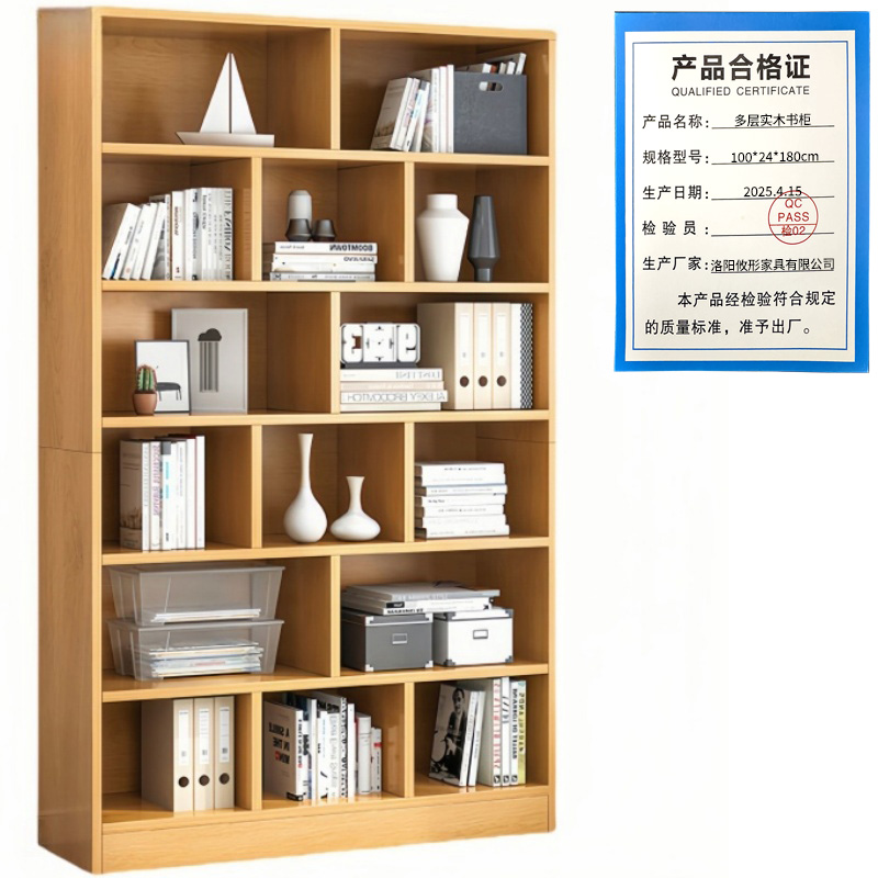 攸形多层实木书柜100*24*180cm台高清大图