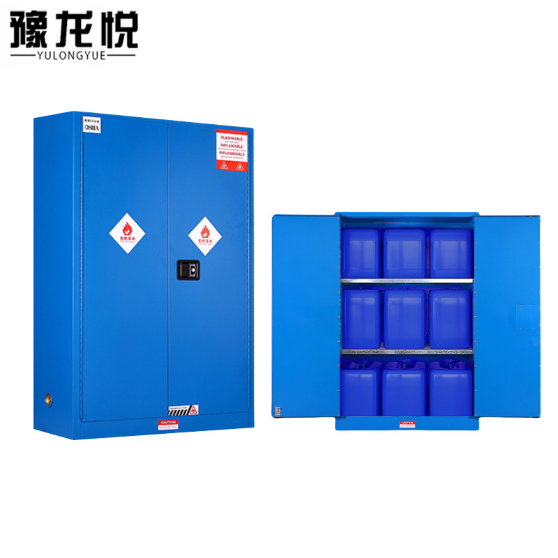 豫龙悦防爆 柜45加仑蓝色台