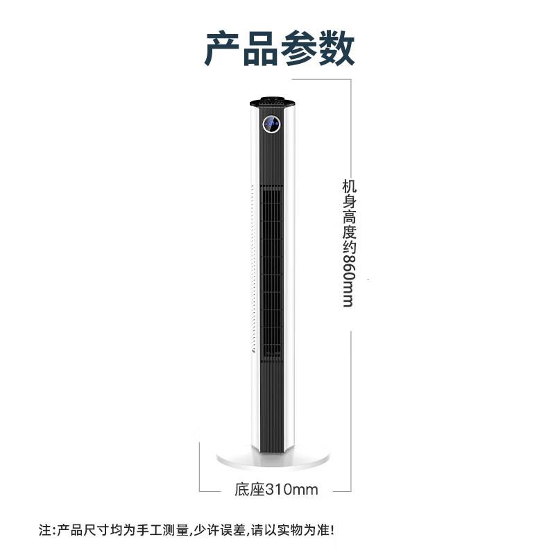 美菱(MEILING)MPF-DZ0024电风扇单位:台