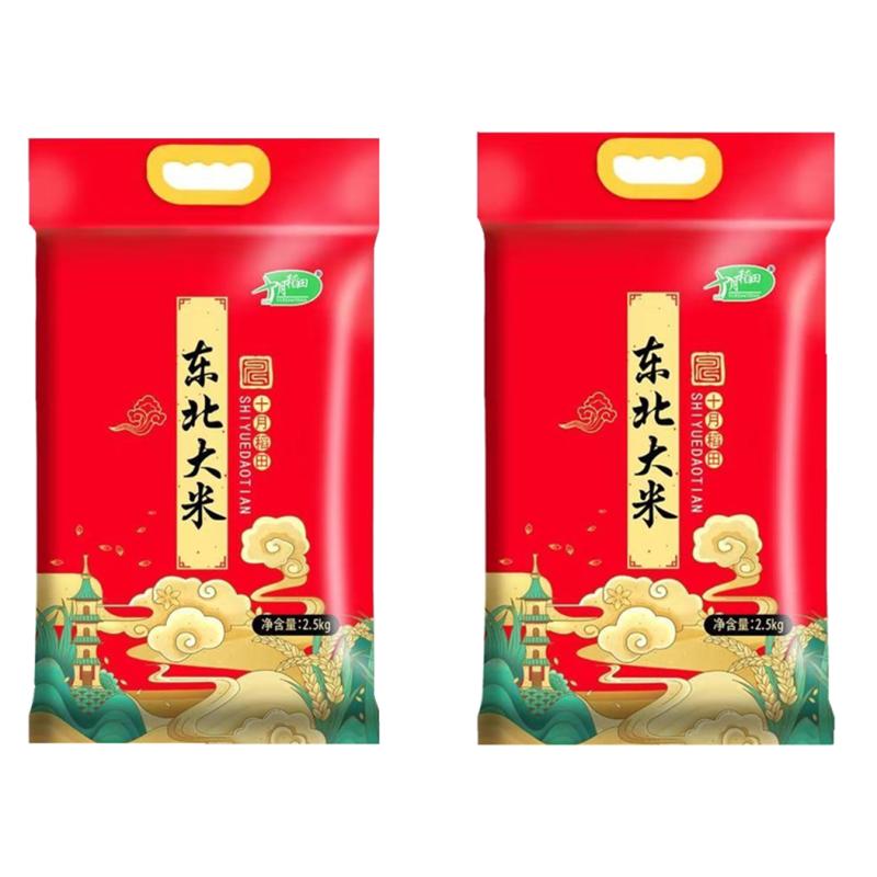 十月稻田东北优质大米2.5kg*2袋 10斤 东北圆粒米寒地珍珠米香糯可口