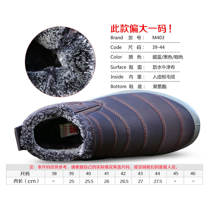 [苏宁自营]2018冬保暖棉鞋软底防水老北京棉鞋毛口二棉手工雪地靴