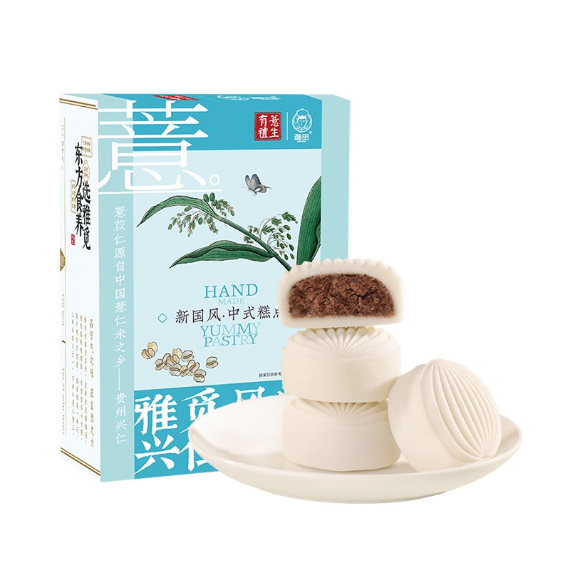 休闲下午茶手工糕点办公室零食独立包装早餐速食 薏米红豆糕高清大图