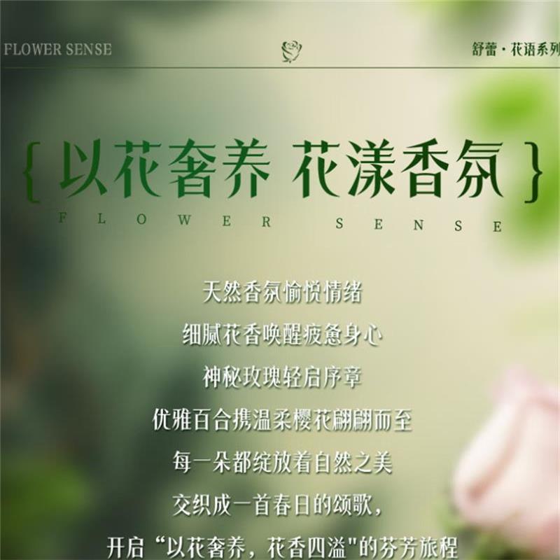 舒蕾(SLEK)小苍兰香氛控油去屑洗发露800g高清大图