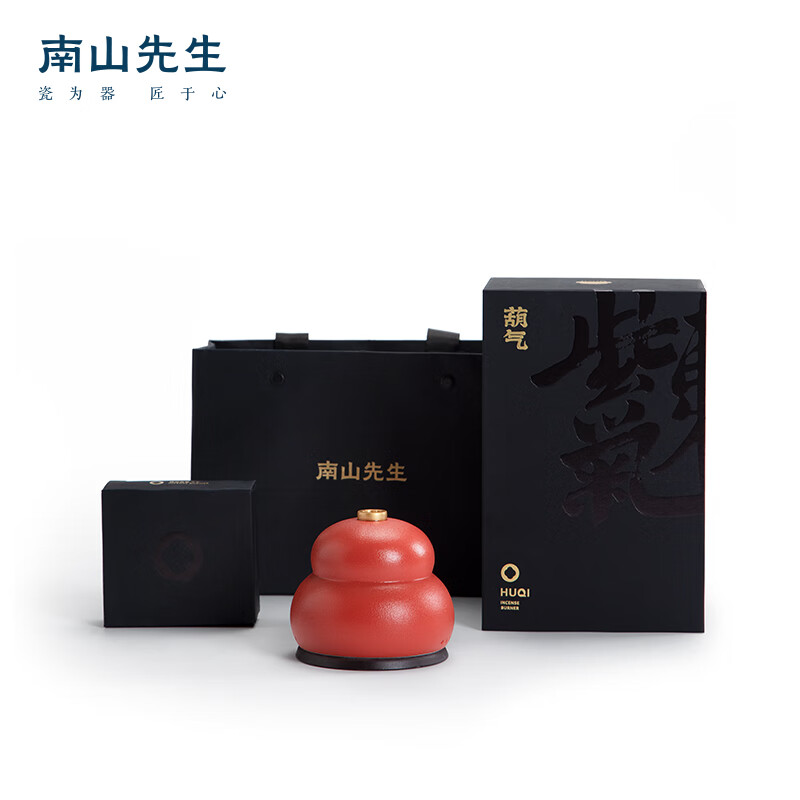 南山先生 创意茶道摆件陶瓷香炉茶室摆件易收纳香道葫气香炉 紫气东来组合版-中国红