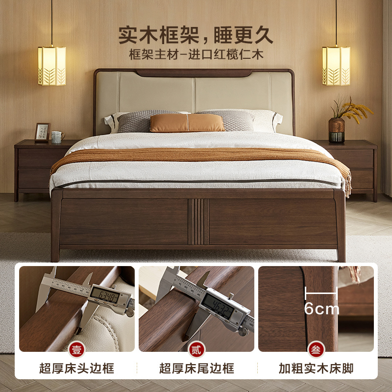 全友家居床DW8095高清大图