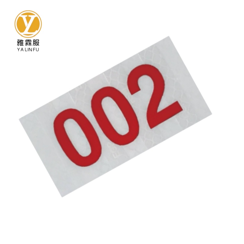 雅霖服 轨距杆标识牌40*60mm 张高清大图