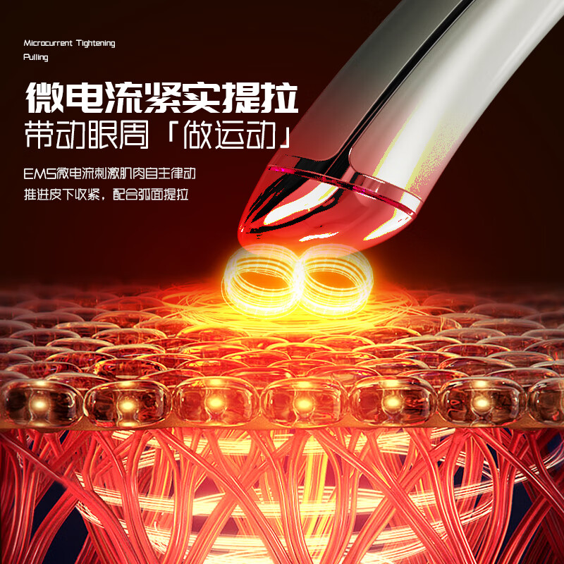 金稻美眼仪热敷眼部按摩仪器电动眼霜导入棒眼袋黑眼圈美容仪器 KD993A高清大图