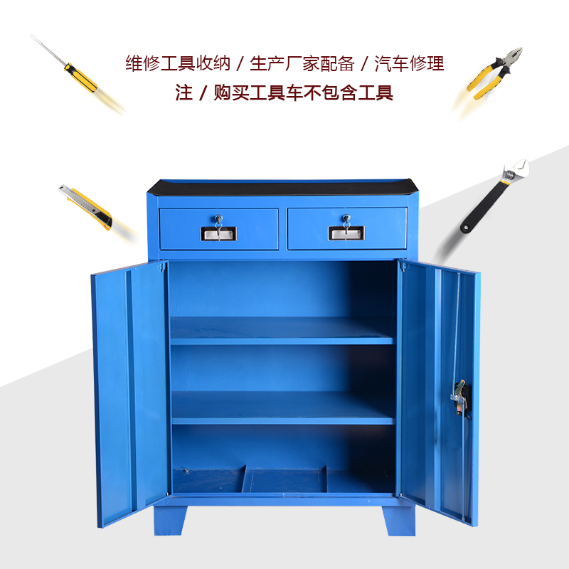 万尊 工具柜车间二斗双开门式五金柜铁皮储物柜多功能器材矮柜