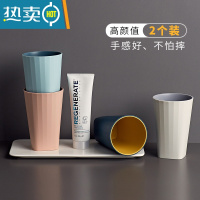 敬平漱口杯牙刷杯创意简约家用刷牙杯便携男女情侣套装韩男生宿舍学生 无手柄款 浅蓝色单个装洗漱杯