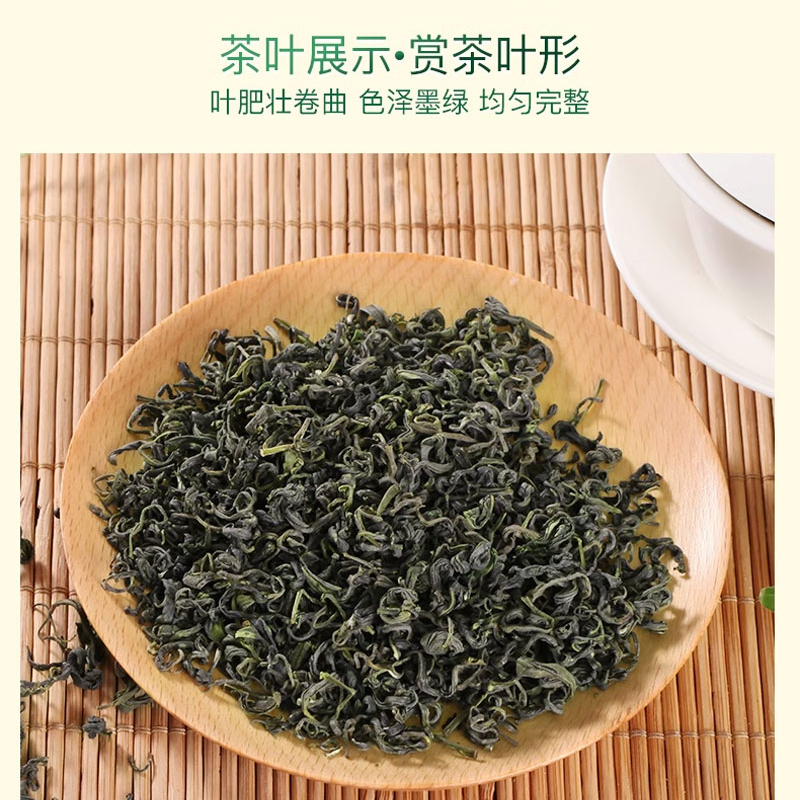 哈铁亿农 绿茶100g/袋高清大图