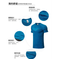 [砳石户外]李宁短袖T恤男士2018新款圆领速干休闲男装运动服+短裤