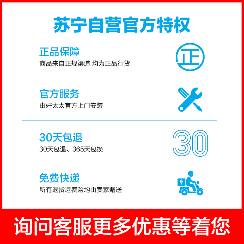好太太(Hotata) GW-503 稳固步梯 折叠梯子